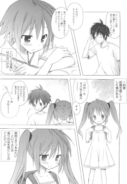 Page 14 of Dreamsicle