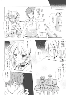 Page 163 of Dreamsicle