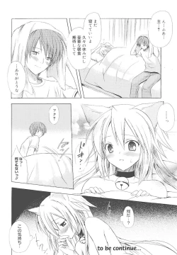 Page 171 of Dreamsicle