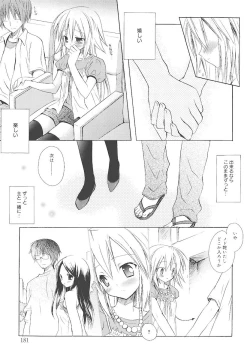 Page 186 of Dreamsicle