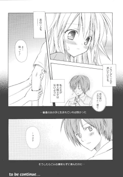 Page 187 of Dreamsicle