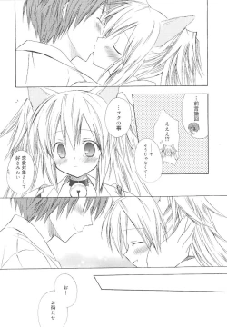 Page 195 of Dreamsicle