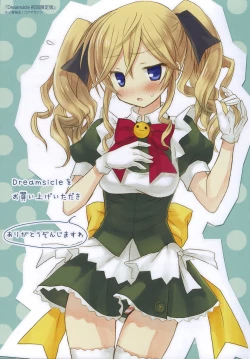 Page 208 of Dreamsicle