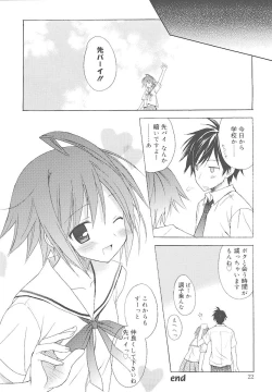 Page 27 of Dreamsicle