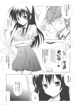 Page 28 of Dreamsicle