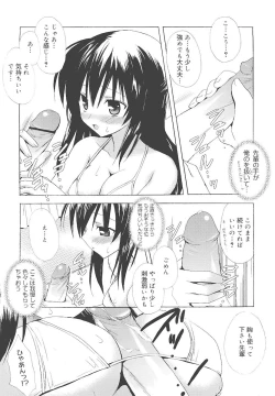 Page 36 of Dreamsicle