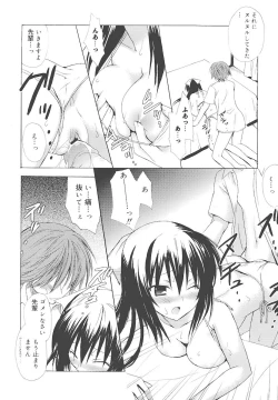 Page 40 of Dreamsicle