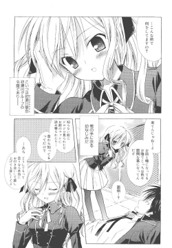 Page 44 of Dreamsicle