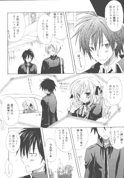 Page 47 of Dreamsicle