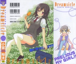 Page 4 of Dreamsicle