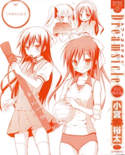 Page 5 of Dreamsicle