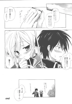 Page 61 of Dreamsicle