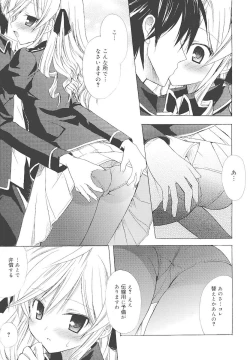 Page 66 of Dreamsicle