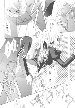 Page 69 of Dreamsicle