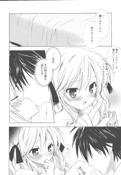 Page 73 of Dreamsicle