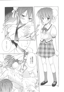 Page 83 of Dreamsicle