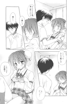 Page 84 of Dreamsicle