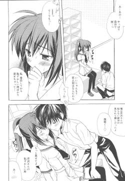 Page 97 of Dreamsicle