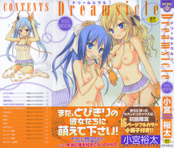 Download Dreamsicle