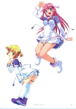 Page 26 of Kuuchuu Yousai Illustrations