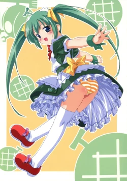 Page 33 of Kuuchuu Yousai Illustrations