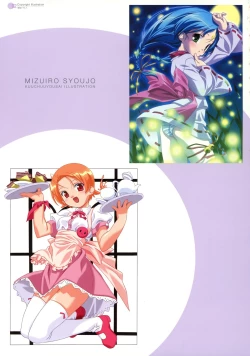 Page 53 of Kuuchuu Yousai Illustrations