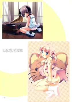 Page 74 of Kuuchuu Yousai Illustrations