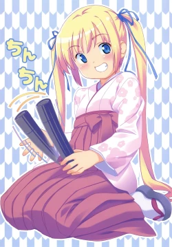 Page 86 of Kuuchuu Yousai Illustrations