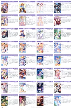 Page 89 of Kuuchuu Yousai Illustrations