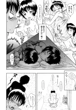 Page 101 of Mousou Ekisu♥