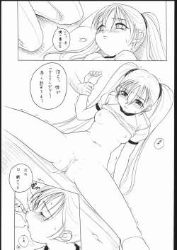 Page 4 of VITAMIN-B5 1/3 Ruri Ruri Naisho no Gakuen Nikki