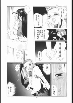 Page 14 of Vitamin-B9