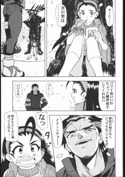 Page 20 of Vitamin-B9