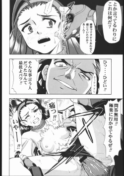 Page 23 of Vitamin-B9