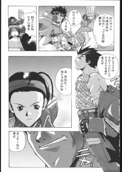 Page 34 of Vitamin-B9