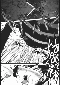 Page 31 of Mabino x Ero