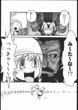 Page 4 of Mabino x Ero