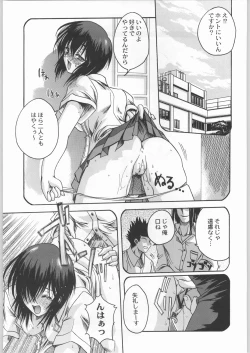 Page 26 of Shiritsu Sangendou Gakuen Koubaibu 2 Gou