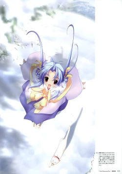 Page 28 of Fujiwara Warawara Artworks – Water Sprite