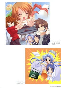 Page 36 of Fujiwara Warawara Artworks – Water Sprite