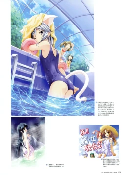 Page 50 of Fujiwara Warawara Artworks – Water Sprite