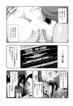 Page 127 of Indere Oneesan