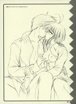 Page 20 of [SEITOKAISHITSUE-MODE.