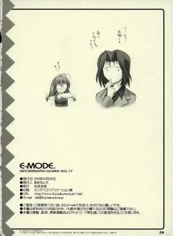 Page 25 of [SEITOKAISHITSUE-MODE.