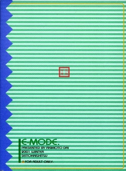 Page 26 of [SEITOKAISHITSUE-MODE.