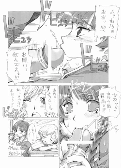 Page 6 of Tempo Gensui no Rakugakichou