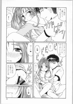 Page 11 of as night follows day 3