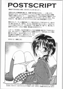 Page 19 of as night follows day 3