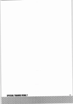 Page 20 of as night follows day 3