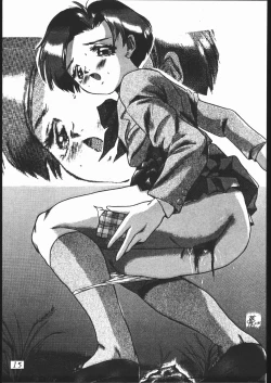 Page 16 of DOGAKOMUSUME EX BOMBER MOON